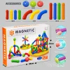 Magnetic building blocks with rods and balls 64 piece set — premium STEM construction toy for kids in Pakistan