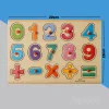 Wooden number puzzle with math symbols and dimensions — Montessori educational toy for kids in Pakistan